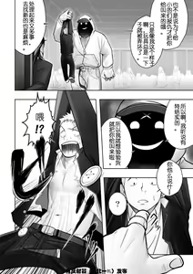 Page 16 of Cream Pie - preview thumbnail