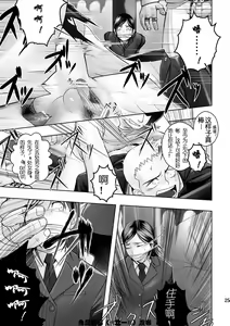 Page 23 of Cream Pie - preview thumbnail