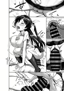 Page 72 of Toppatsusei Bokki Shoukougun Jii Fuzen o Soete - preview thumbnail