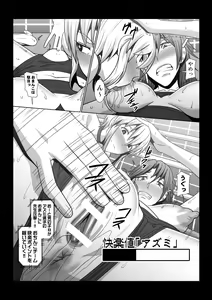 Page 11 of Nikuyoku Game - preview thumbnail