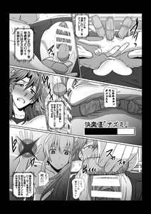 Page 12 of Nikuyoku Game - preview thumbnail