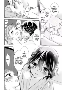 Page 27 of Futaritomo, Hajimete. - preview thumbnail