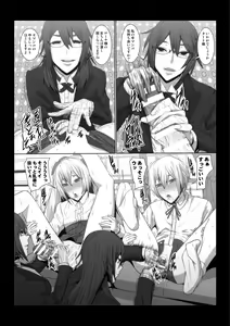 Page 11 of Ikemen Joshi ga Hentai Shitsuji ni Natta Ato no Monogatari. - preview thumbnail