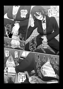 Page 14 of Ikemen Joshi ga Hentai Shitsuji ni Natta Ato no Monogatari. - preview thumbnail