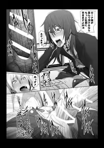 Page 16 of Ikemen Joshi ga Hentai Shitsuji ni Natta Ato no Monogatari. - preview thumbnail