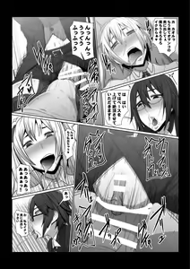 Page 17 of Ikemen Joshi ga Hentai Shitsuji ni Natta Ato no Monogatari. - preview thumbnail