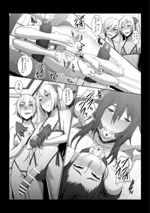 Page 19 of Ikemen Joshi ga Hentai Shitsuji ni Natta Ato no Monogatari. - preview thumbnail