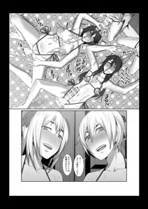 Page 27 of Ikemen Joshi ga Hentai Shitsuji ni Natta Ato no Monogatari. - preview thumbnail