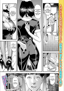 Mama Moe ~Haha o Bikou Shite Mita Ken~ | Mama Moe ~That Time When I Followed My Mom~ — hentai manga cover on Fhentai