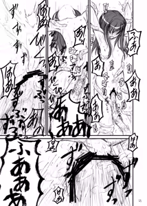Page 22 of Syokusyuishi - preview thumbnail