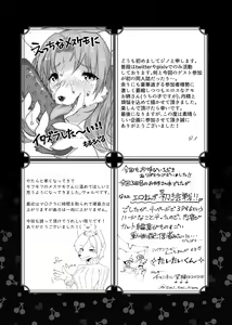 Page 106 of Kemo Nee-san - preview thumbnail