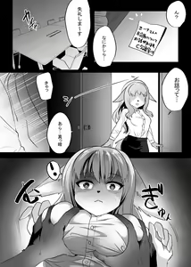 Page 12 of Kemo Nee-san - preview thumbnail
