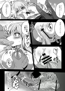 Page 20 of Kemo Nee-san - preview thumbnail