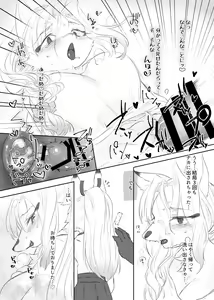 Page 67 of Kemo Nee-san - preview thumbnail