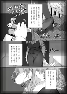Page 76 of Kemo Nee-san - preview thumbnail