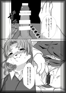 Page 79 of Kemo Nee-san - preview thumbnail