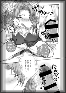 Page 81 of Kemo Nee-san - preview thumbnail