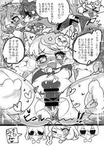 Page 95 of Kemo Nee-san - preview thumbnail