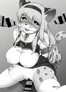 Page 136 of Kemo Nee-san 2 - preview thumbnail