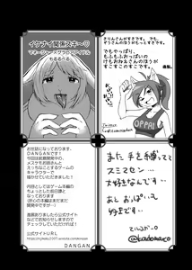 Page 149 of Kemo Nee-san 2 - preview thumbnail