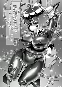 Page 17 of Kemo Nee-san 2 - preview thumbnail