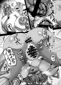 Page 85 of Kemo Nee-san 4 - preview thumbnail