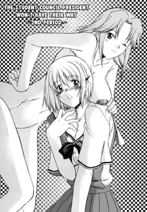 Page 3 of Ch 2 - preview thumbnail
