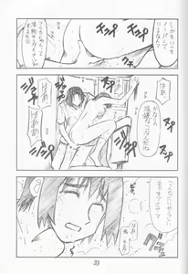 Page 33 of Nisemono! 1 - preview thumbnail