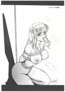 Page 3 of G+ - preview thumbnail