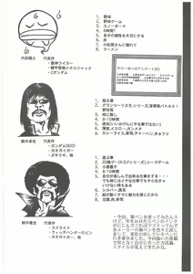 Page 51 of G+ - preview thumbnail
