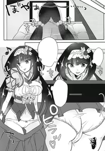 Page 16 of Hime-chan to Nakayoshi - preview thumbnail