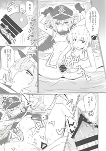 Page 14 of Sentou Echiechi Jutsushiki - preview thumbnail