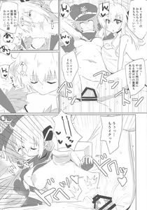 Page 16 of Sentou Echiechi Jutsushiki - preview thumbnail