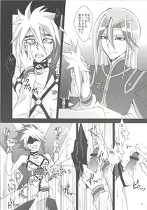 Page 15 of Ore Yori Egetsunee Aniki - preview thumbnail