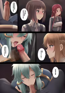 Page 3 of Taiyoushin Solus kara no Omoi - preview thumbnail