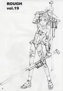 Page 3 of Rough vol. 19 - preview thumbnail