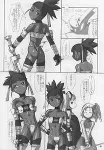 Page 6 of Rough vol. 19 - preview thumbnail