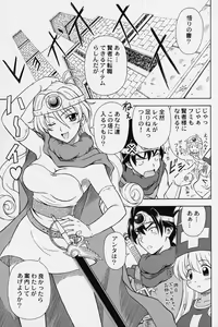 Page 22 of Moe Moe Quest Z Vol. 2 - preview thumbnail