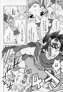 Page 24 of Moe Moe Quest Z Vol. 2 - preview thumbnail