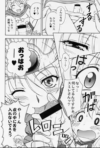 Page 27 of Moe Moe Quest Z Vol. 2 - preview thumbnail
