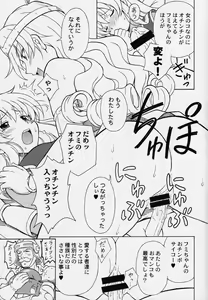 Page 32 of Moe Moe Quest Z Vol. 2 - preview thumbnail