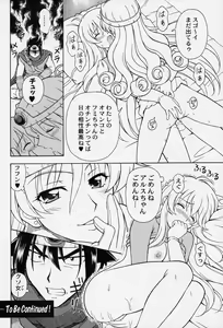 Page 35 of Moe Moe Quest Z Vol. 2 - preview thumbnail