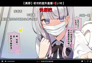 Page 27 of Saimin dōga de nama iki nama omo ga nama iki suru namahōsō END - preview thumbnail