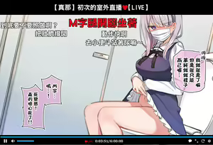 Page 28 of Saimin dōga de nama iki nama omo ga nama iki suru namahōsō END - preview thumbnail