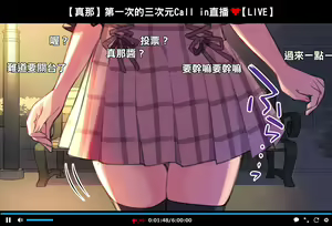 Page 39 of Saimin dōga de nama iki nama omo ga nama iki suru namahōsō END - preview thumbnail