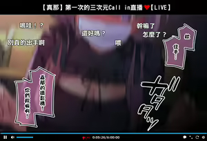 Page 45 of Saimin dōga de nama iki nama omo ga nama iki suru namahōsō END - preview thumbnail