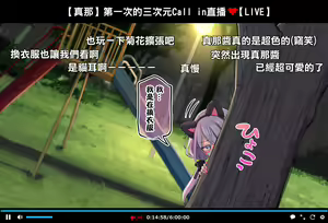 Page 52 of Saimin dōga de nama iki nama omo ga nama iki suru namahōsō END - preview thumbnail