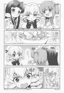 Page 2 of Triple Ejaculation -Sangatsuseieki- - preview thumbnail