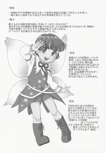 Page 28 of Triple Ejaculation -Sangatsuseieki- - preview thumbnail