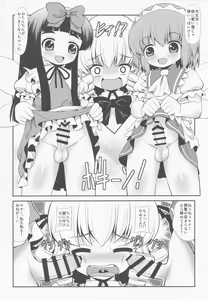 Page 3 of Triple Ejaculation -Sangatsuseieki- - preview thumbnail